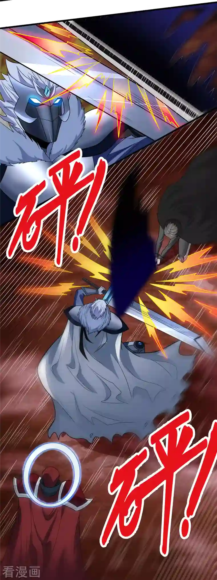 剑舞第206话 亡灵军师