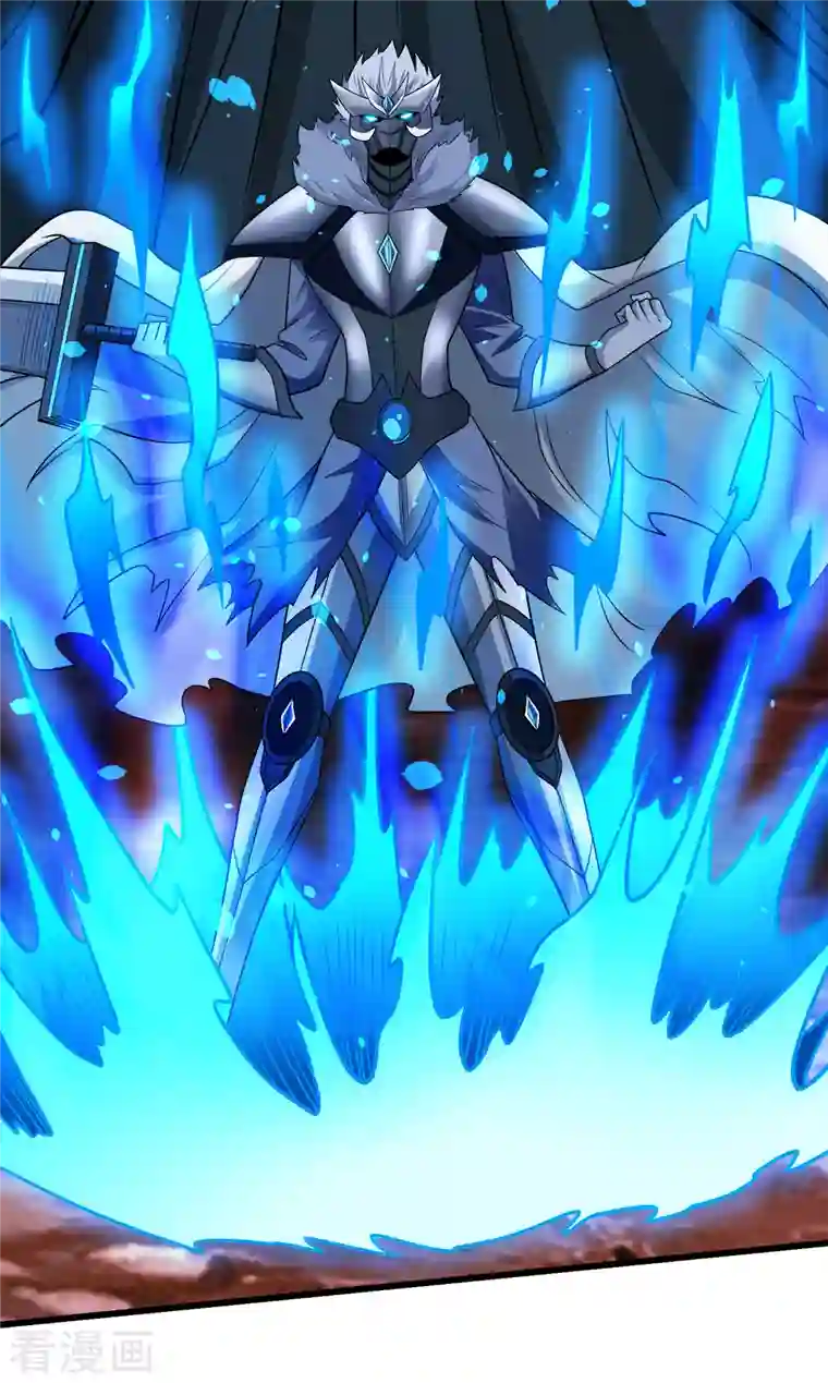 剑舞第206话 亡灵军师