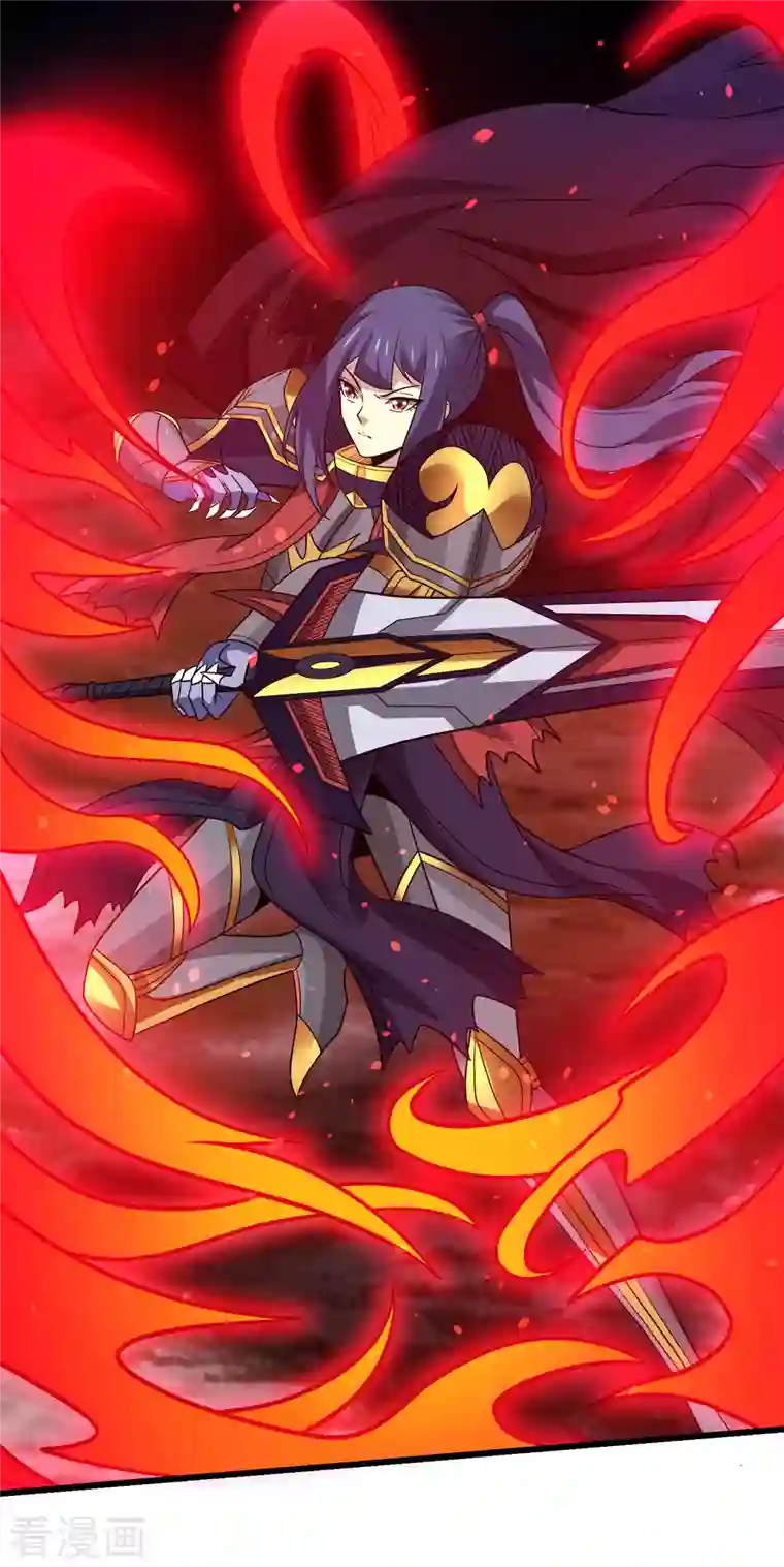 剑舞第206话 亡灵军师