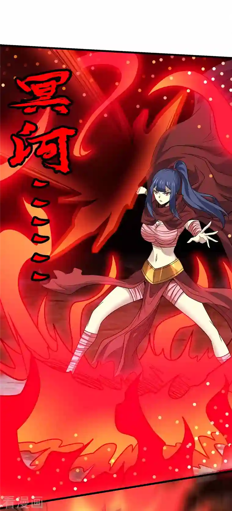 剑舞第206话 亡灵军师