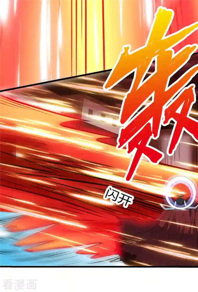 剑舞第206话 亡灵军师