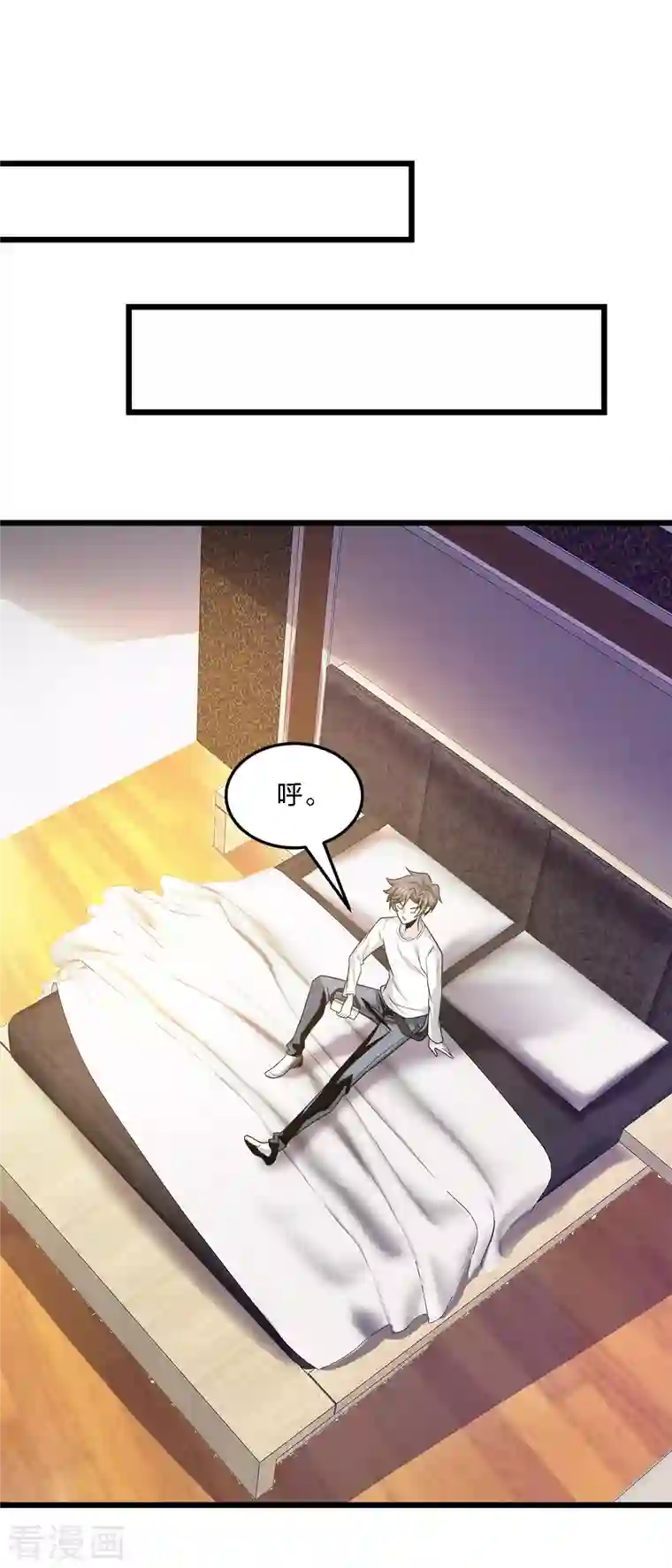 剑舞第206话 亡灵军师