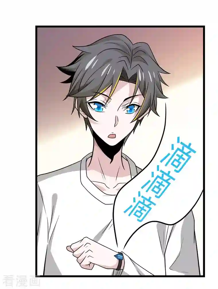 剑舞第206话 亡灵军师