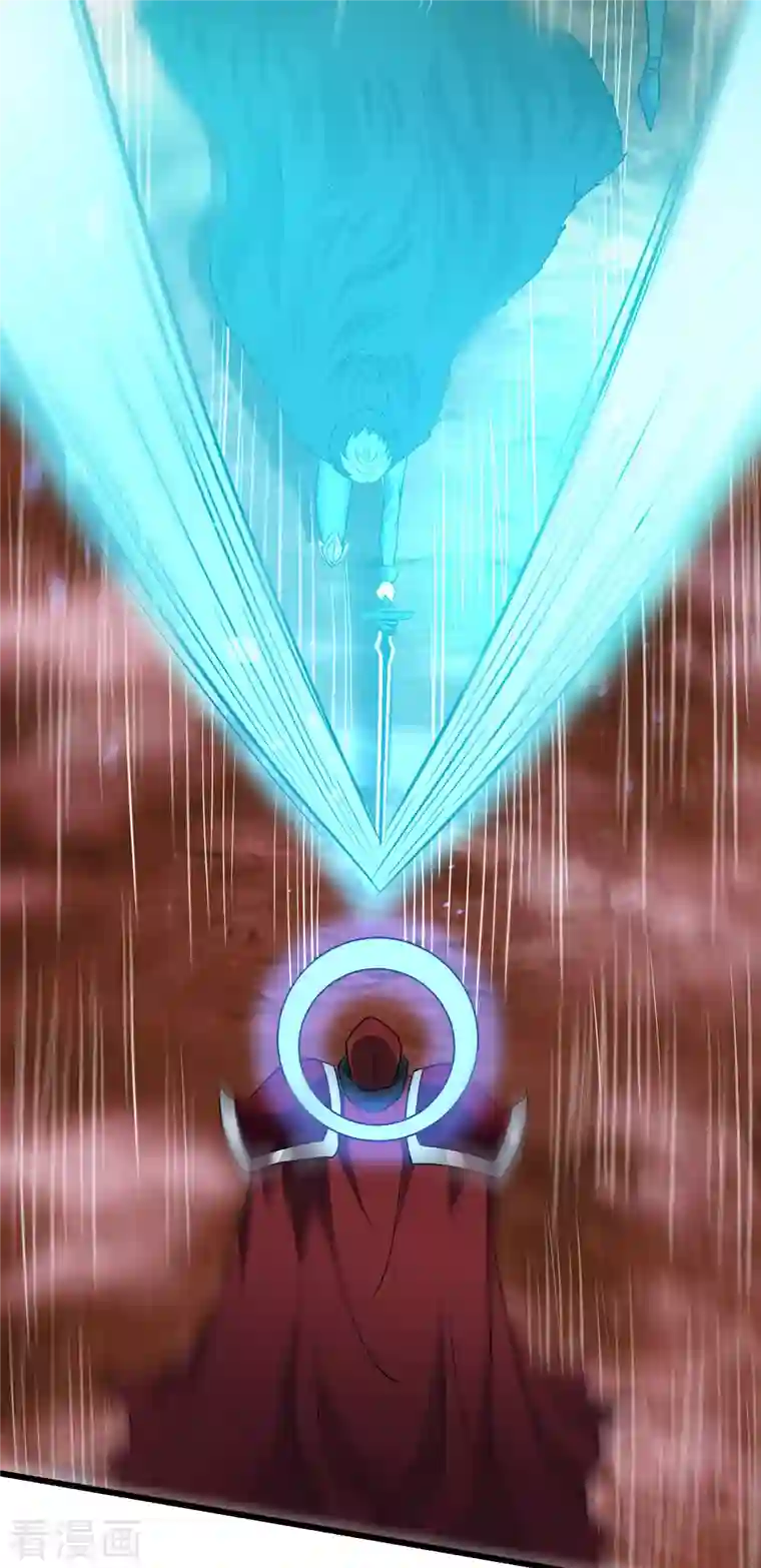 剑舞第206话 亡灵军师