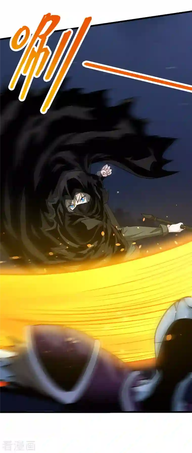 剑舞第207话 徐蕊的安排