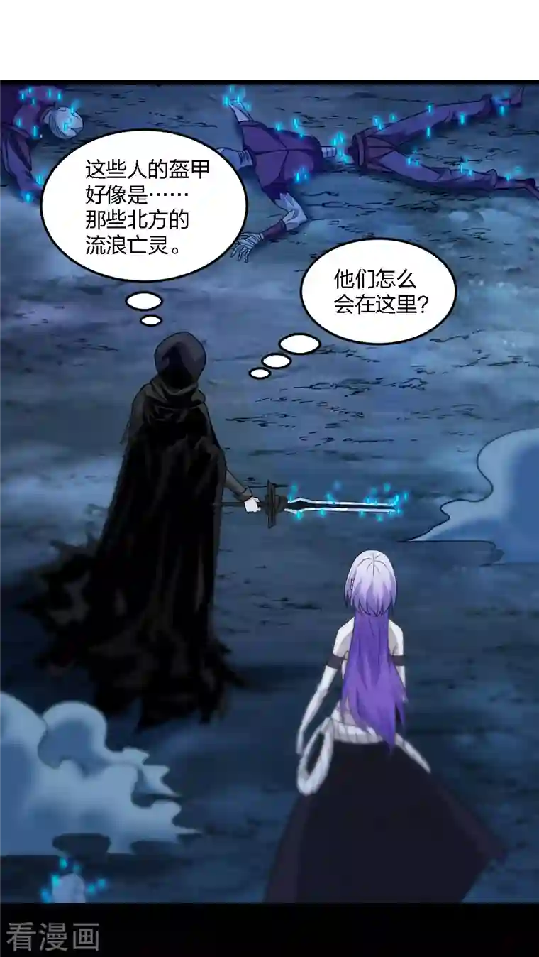 剑舞第207话 徐蕊的安排