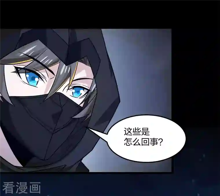 剑舞第207话 徐蕊的安排