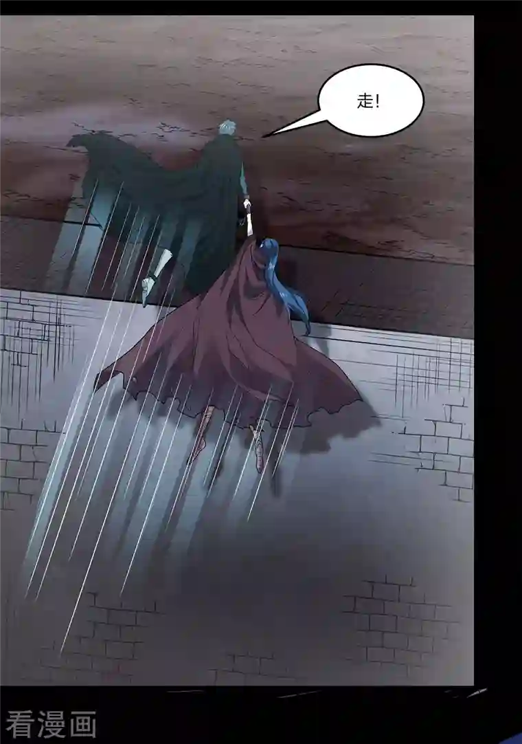 剑舞第207话 徐蕊的安排