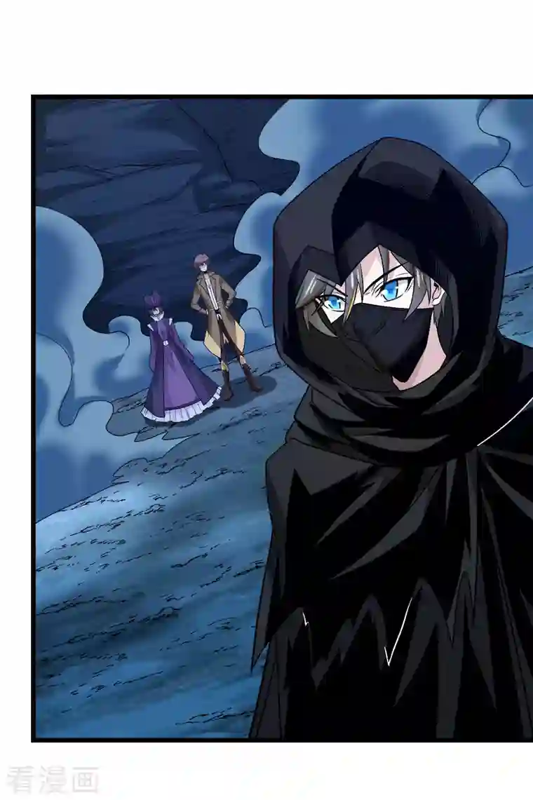 剑舞第207话 徐蕊的安排