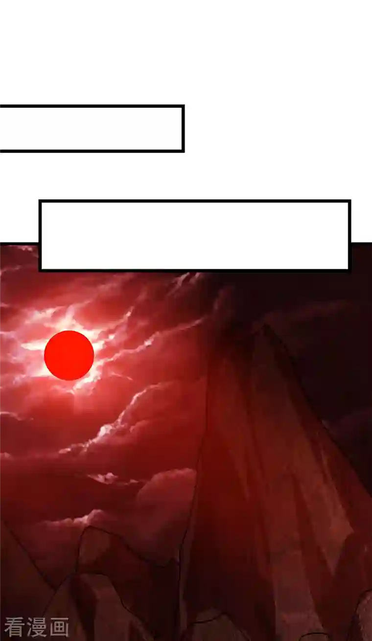 剑舞第207话 徐蕊的安排