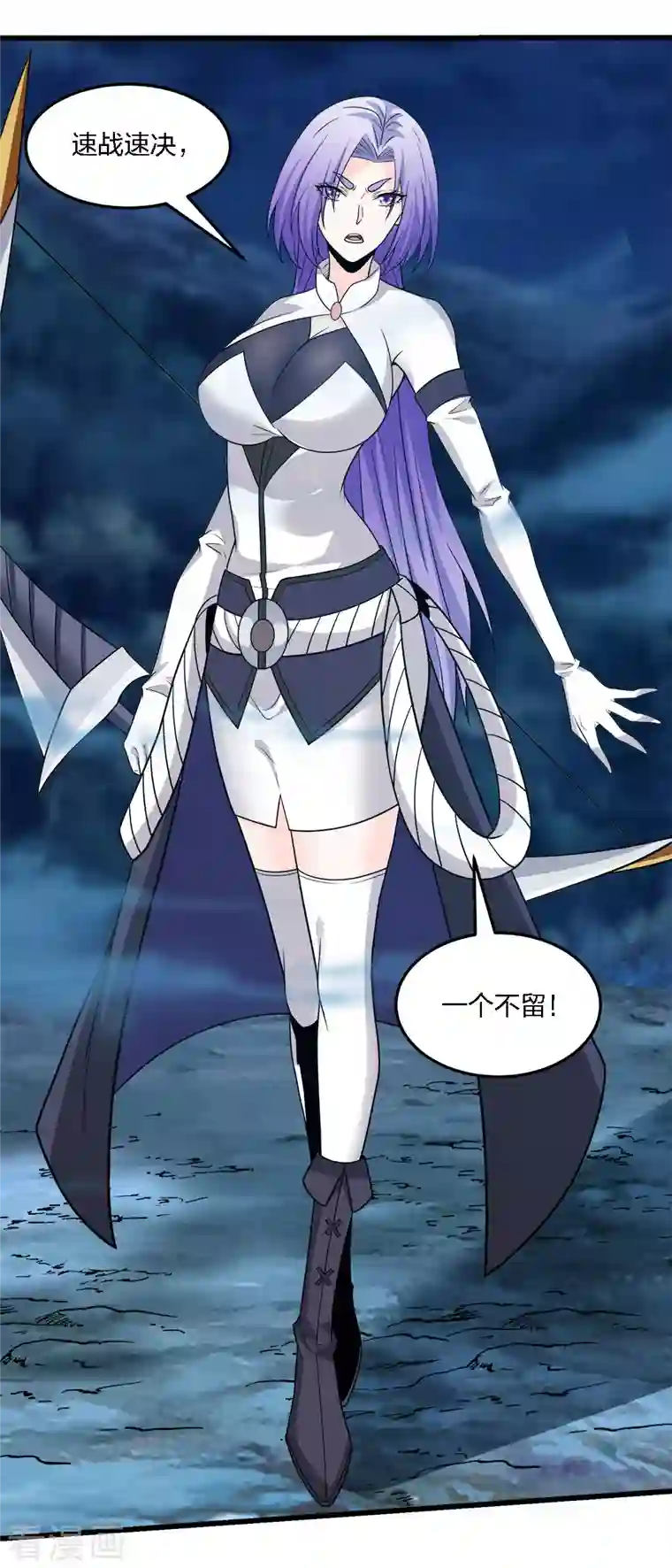 剑舞第207话 徐蕊的安排