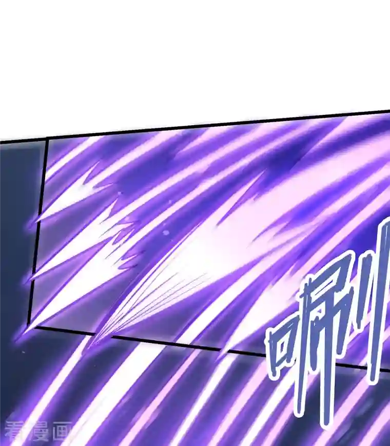 剑舞第207话 徐蕊的安排