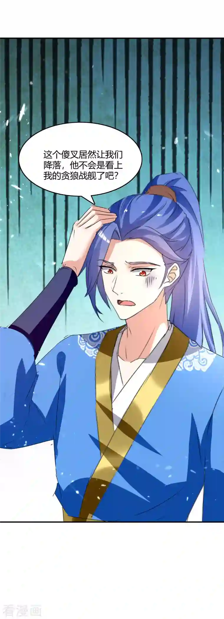 最强升级第235话 自寻死路