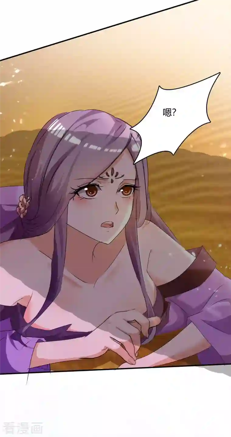 最强升级第235话 自寻死路