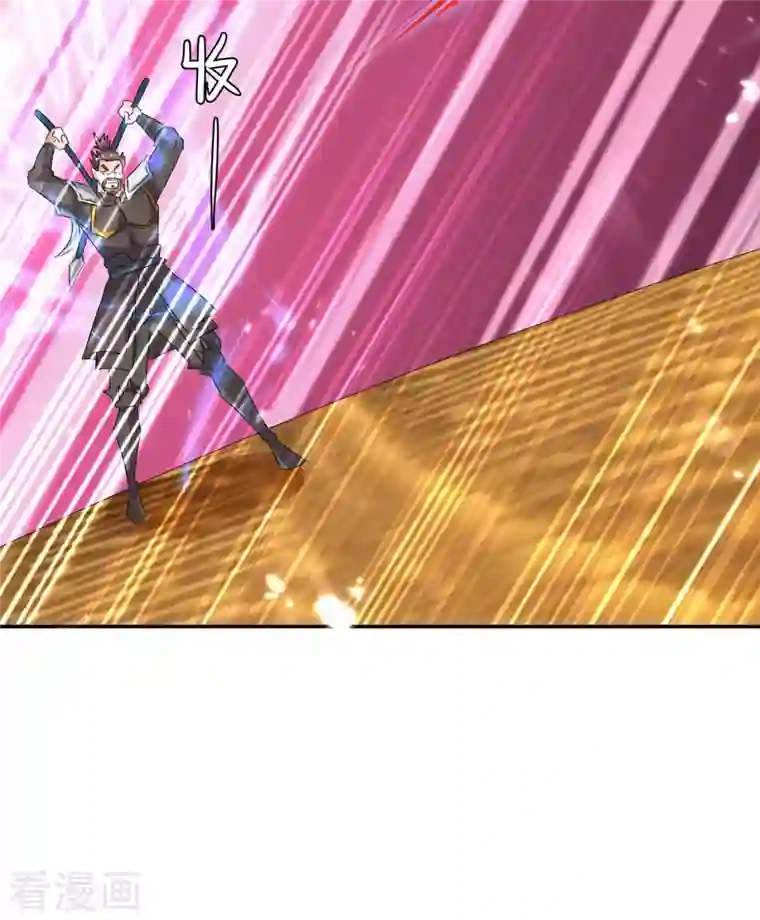 最强升级第236话 全部解决