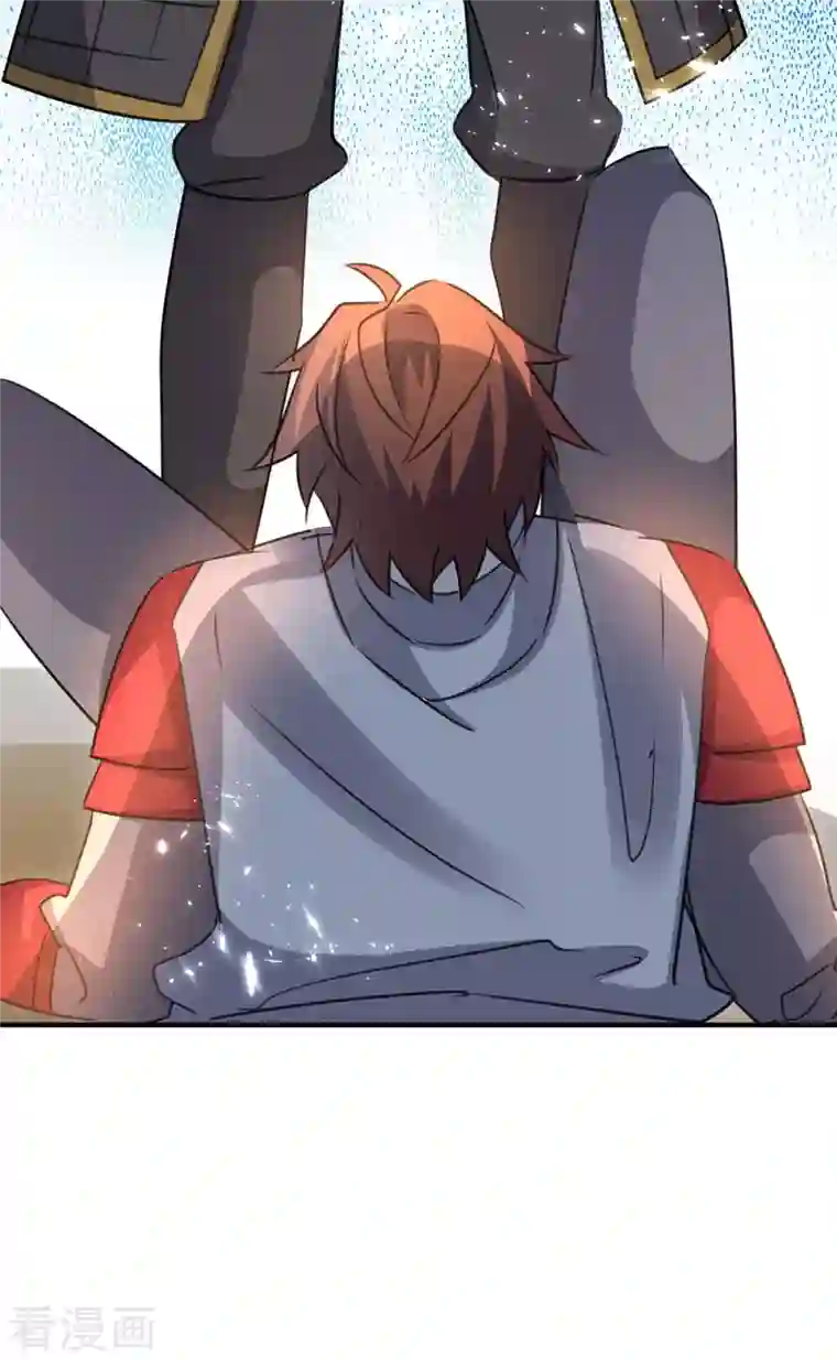 最强升级第236话 全部解决