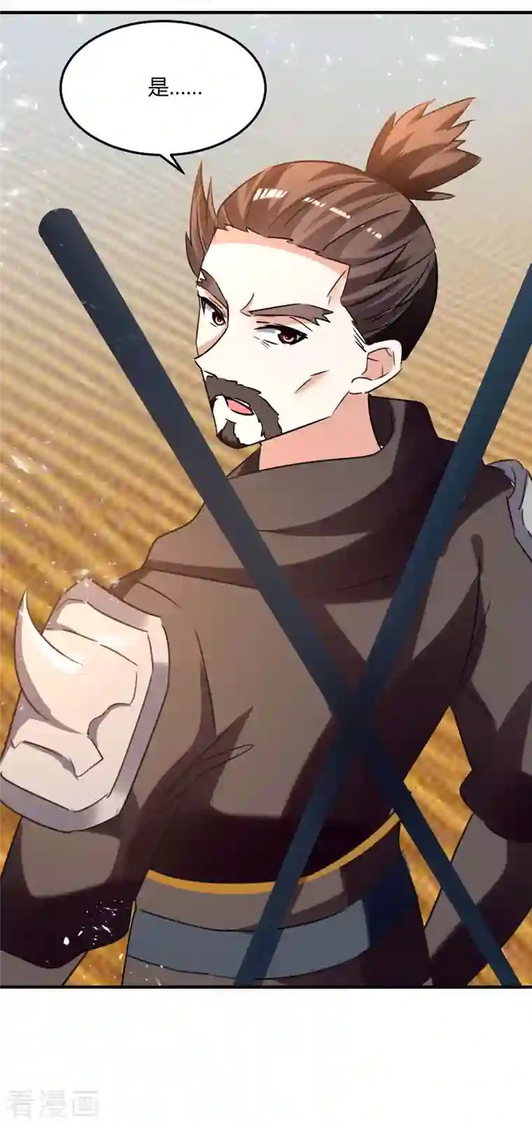 最强升级第236话 全部解决