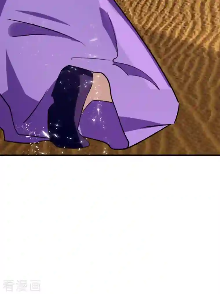 最强升级第236话 全部解决