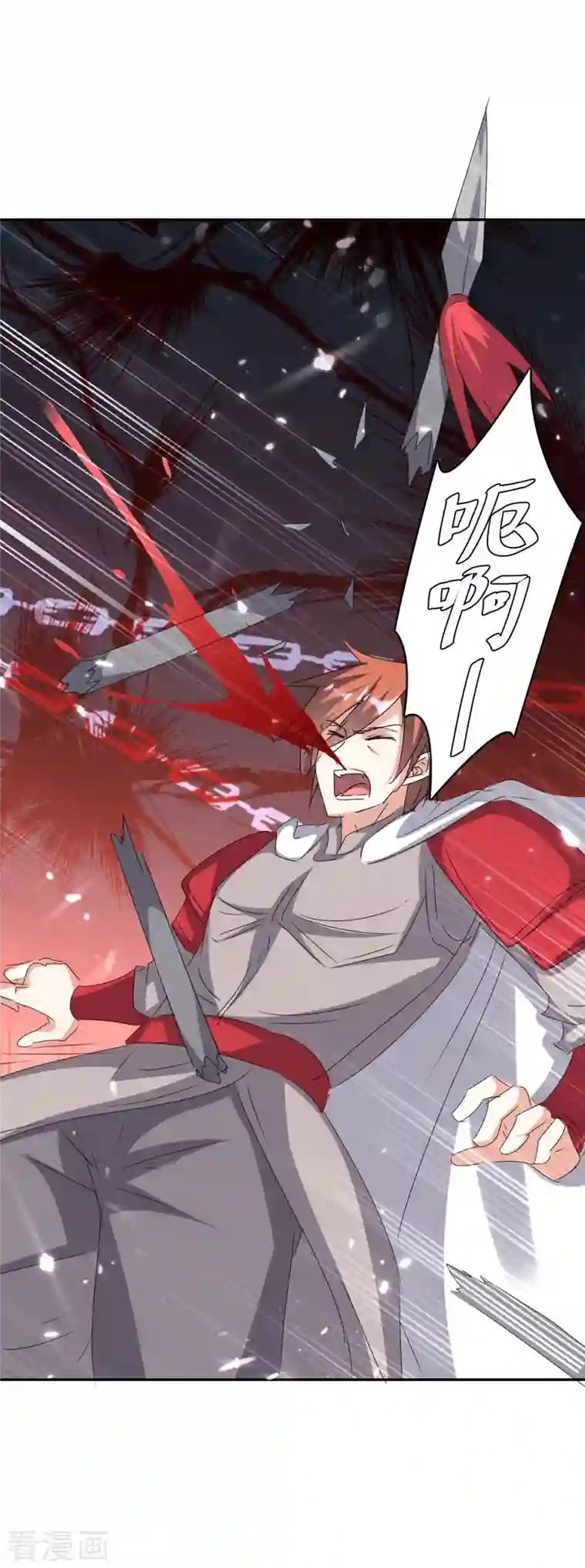 最强升级第236话 全部解决