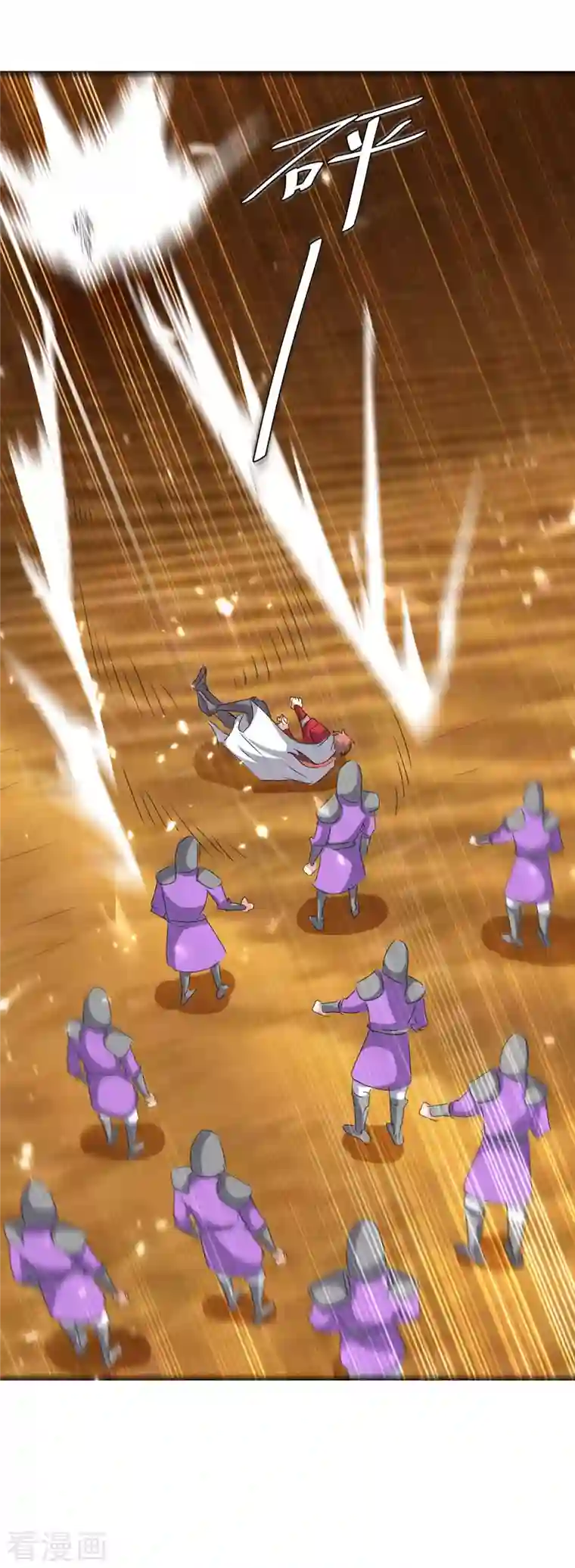 最强升级第236话 全部解决