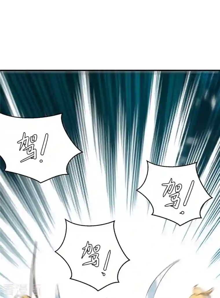 最强升级第237话 佣兵团