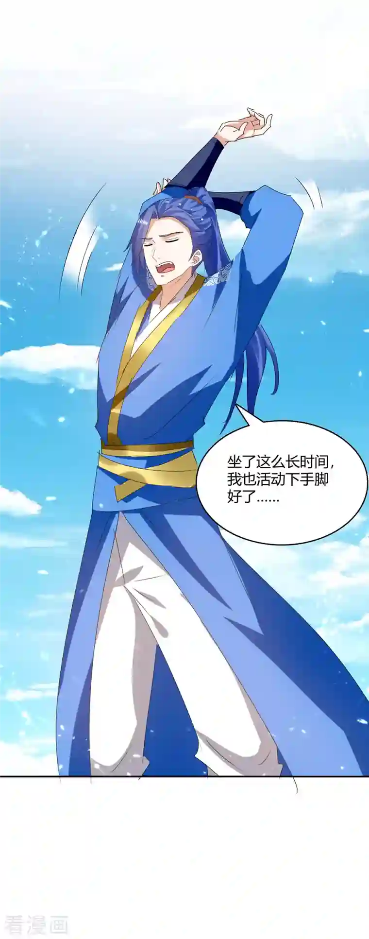 最强升级第237话 佣兵团