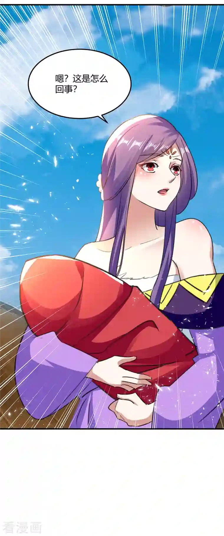 最强升级第237话 佣兵团