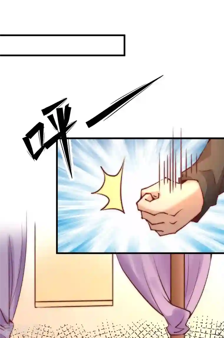 全能高手第259话 没有人能拒绝烧烤！