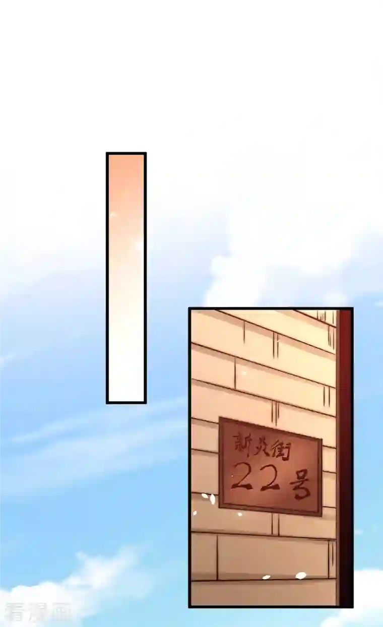 全能高手第259话 没有人能拒绝烧烤！