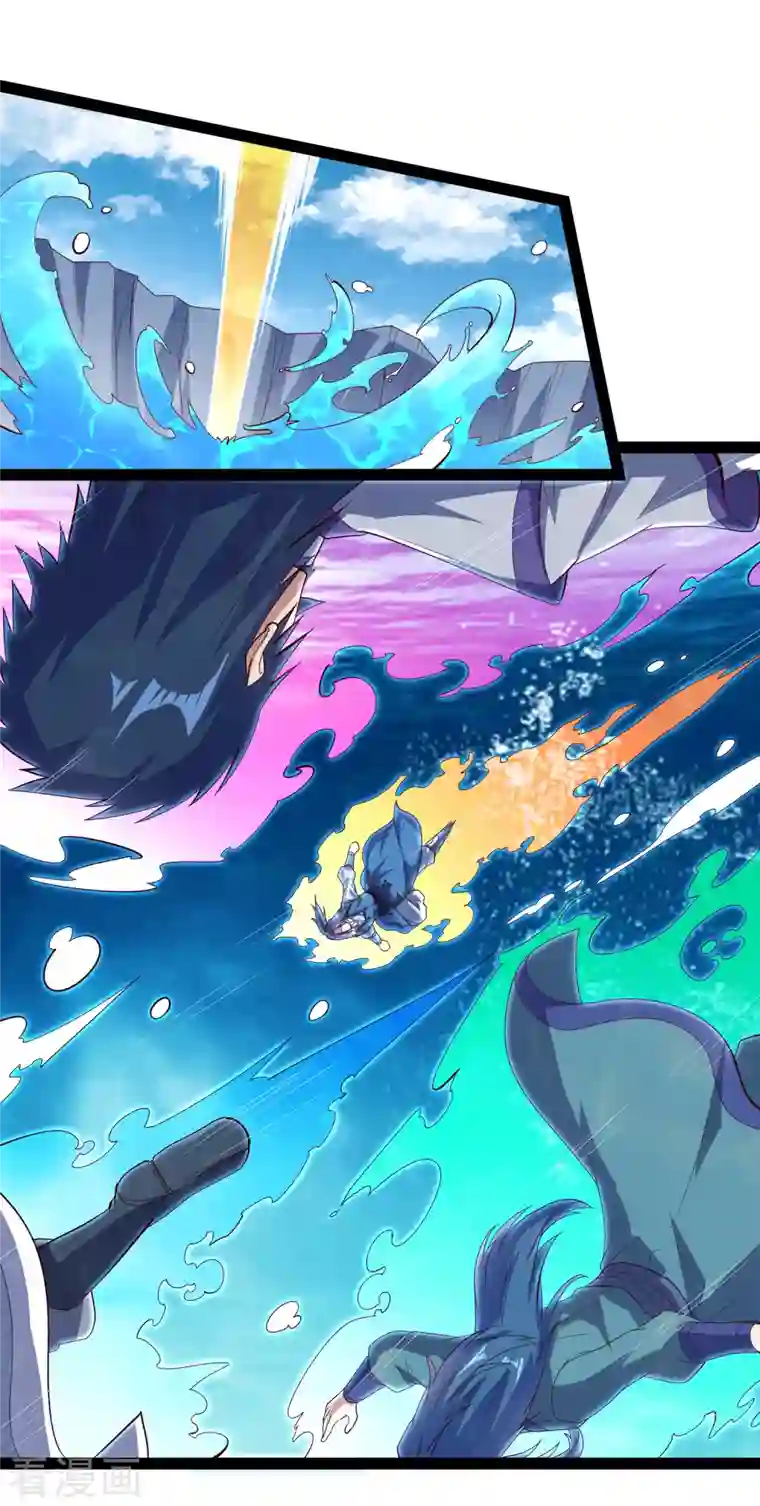 踏碎仙河第219话 原来如此