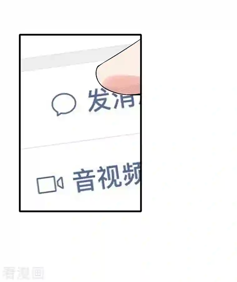 都市至尊第158话 保护好大家