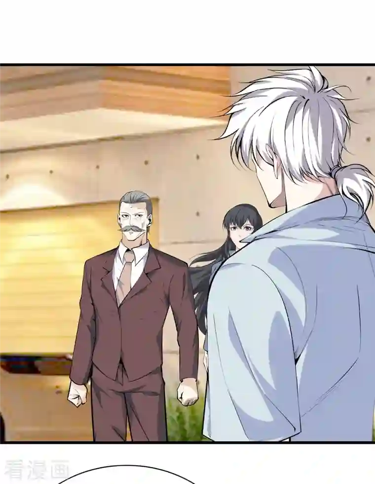 都市至尊第158话 保护好大家