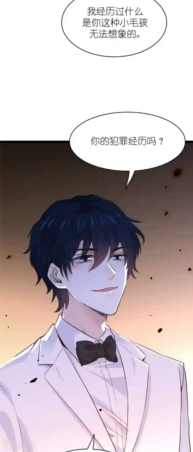 萌宝来袭第178话 致命的反击