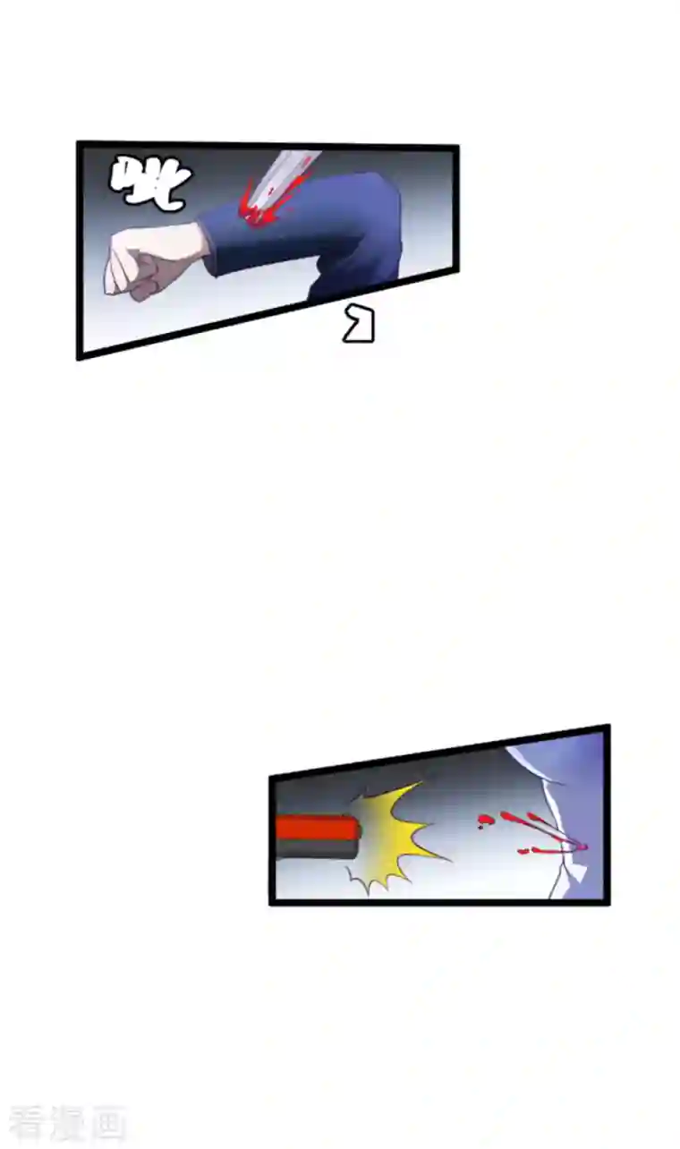 萌宝来袭第178话 致命的反击