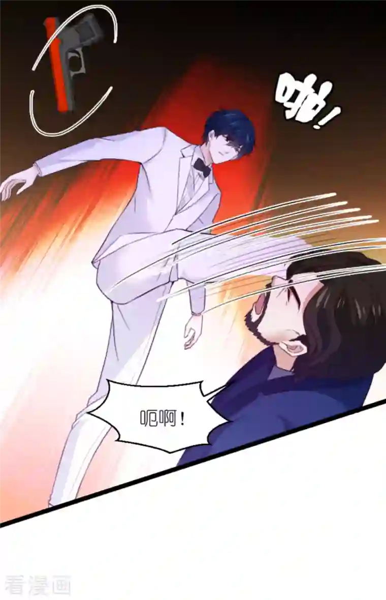 萌宝来袭第178话 致命的反击