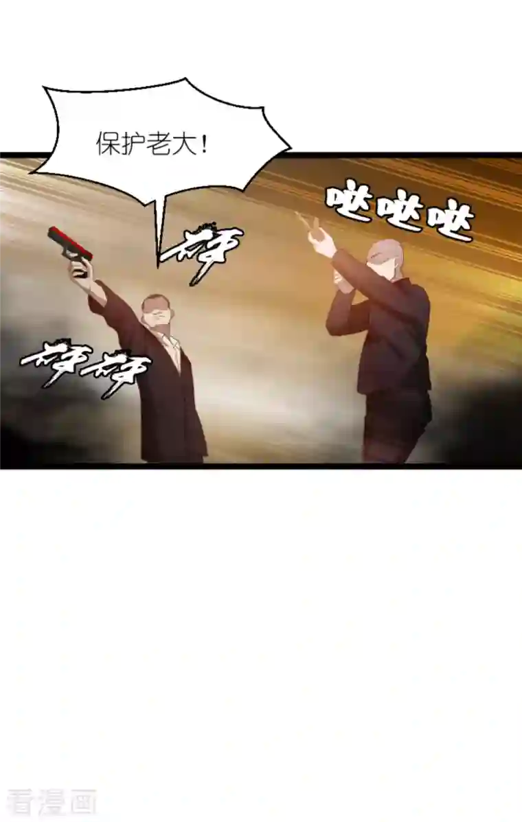 萌宝来袭第178话 致命的反击