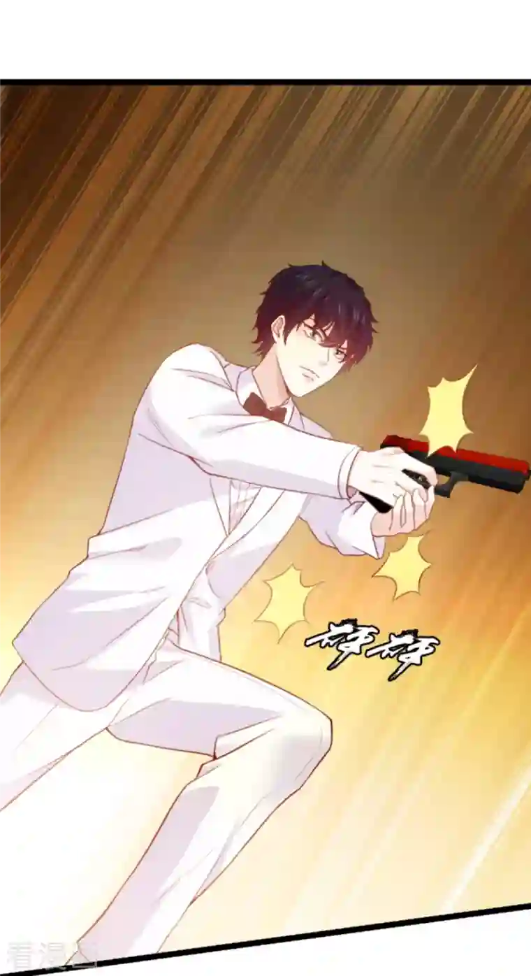 萌宝来袭第178话 致命的反击