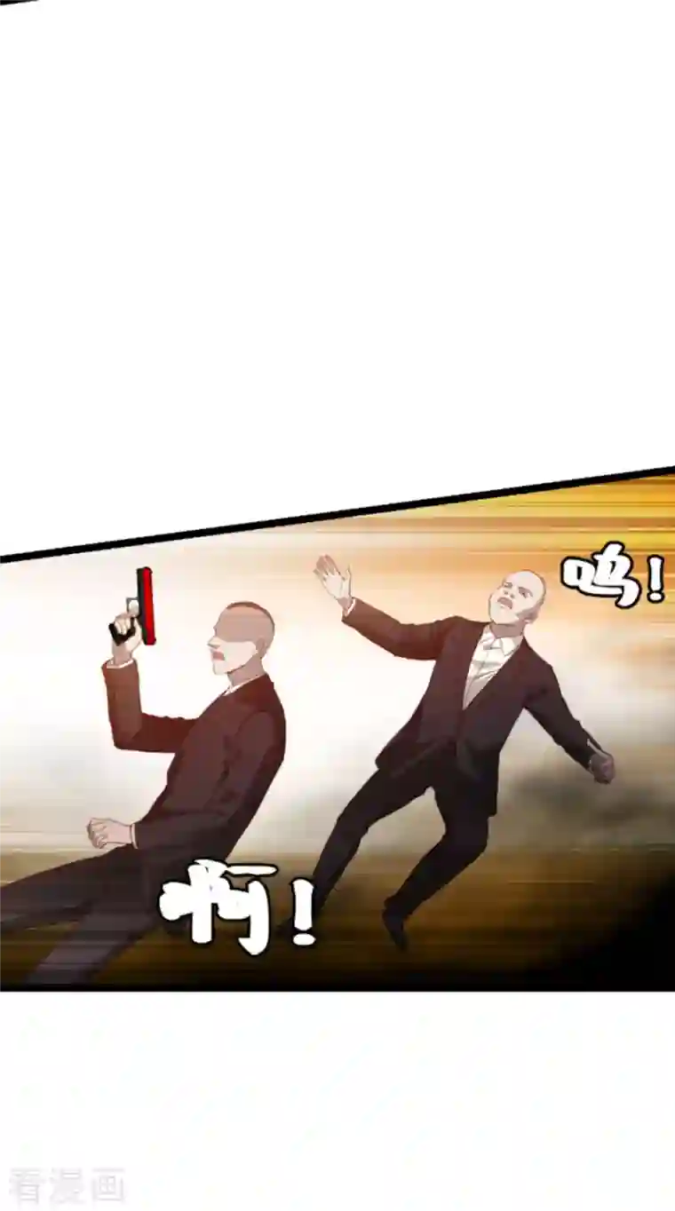 萌宝来袭第178话 致命的反击