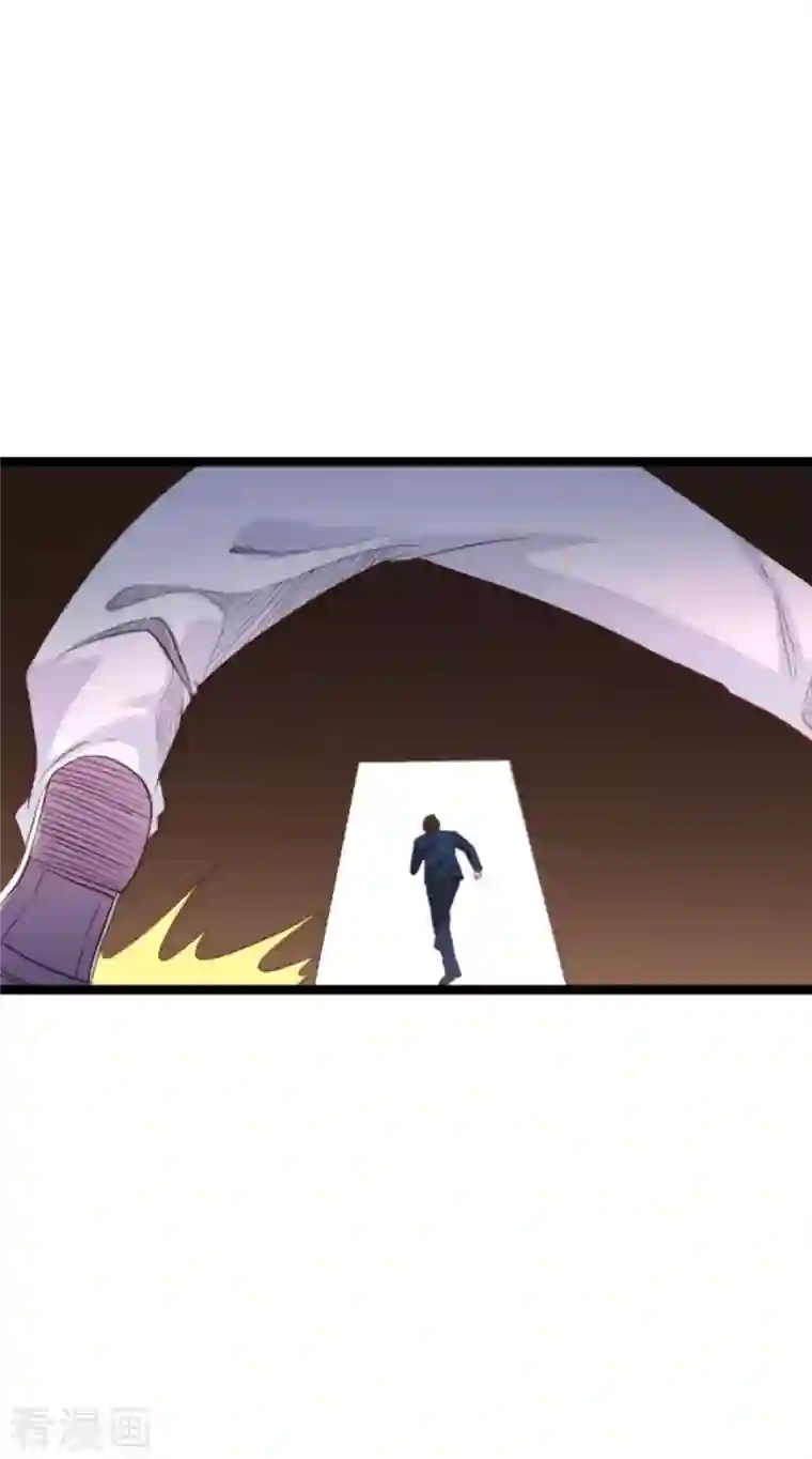 萌宝来袭第178话 致命的反击