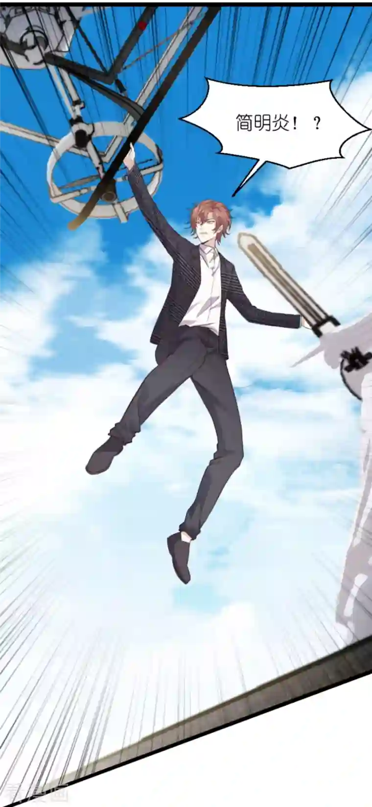 萌宝来袭第178话 致命的反击