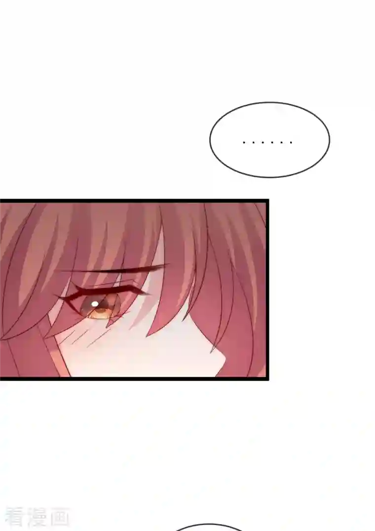 渣男总裁别想逃第305话 这个糟老头子坏得很！