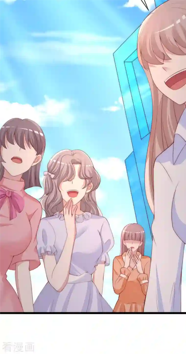 渣男总裁别想逃第305话 这个糟老头子坏得很！