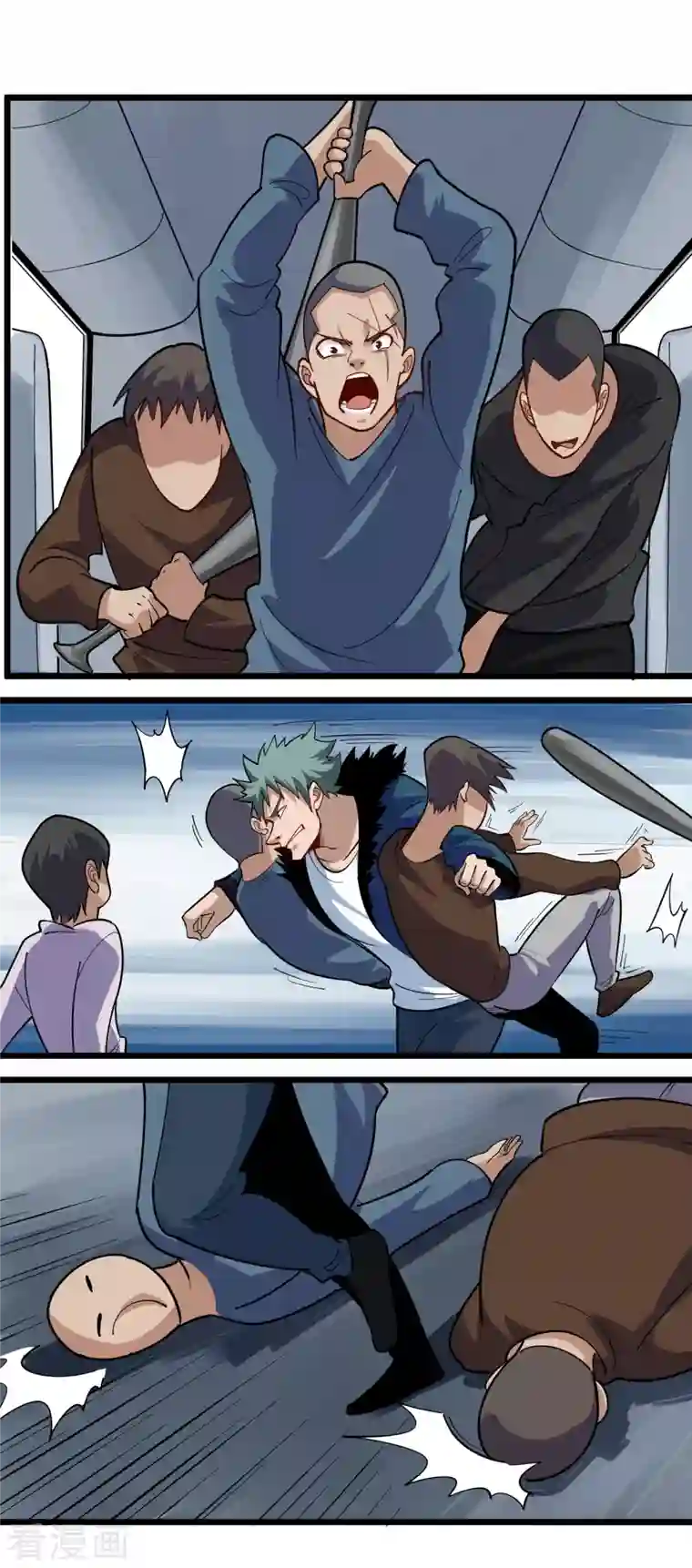 校园护花高手第258话 仗义出手