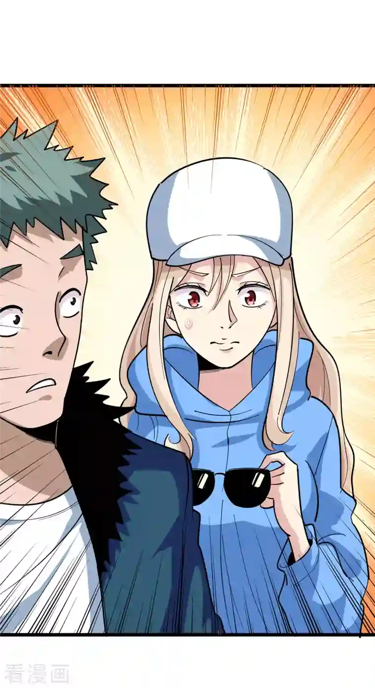 校园护花高手第259话 儿媳妇