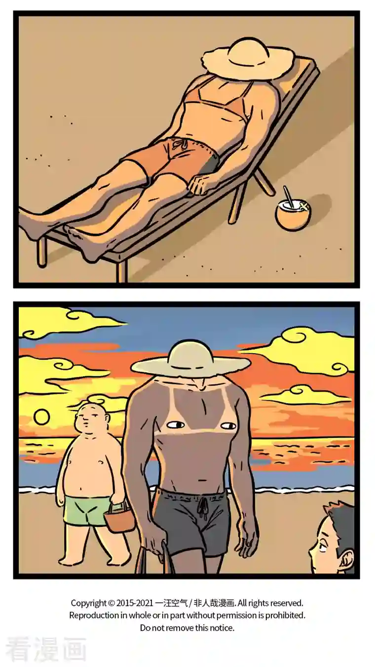 非人哉第708话 蓝蓝的海，白白的云，红红的太阳，黑黑的我