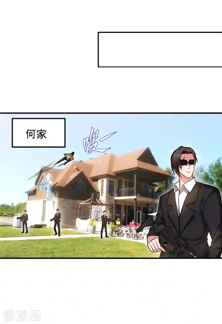 捡个校花做老婆第235话 阎罗王你给我记住！