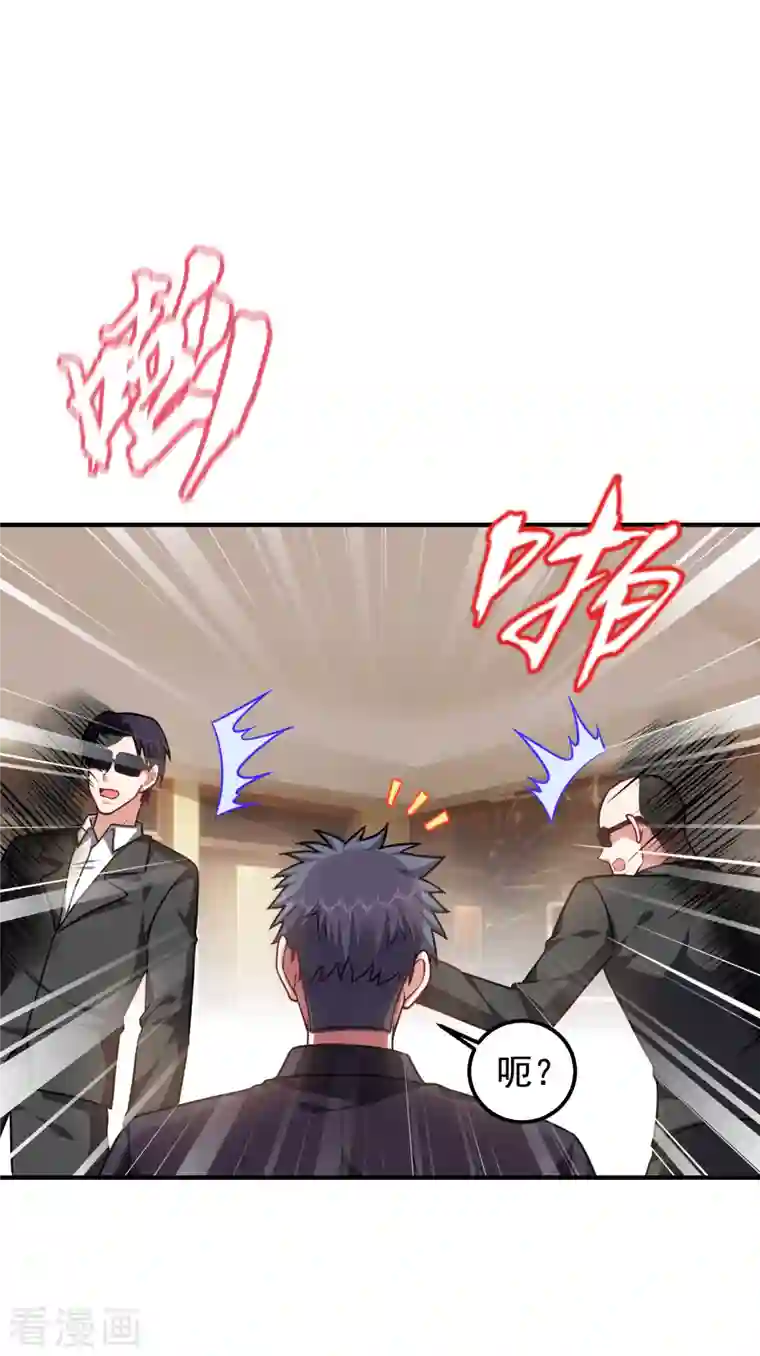 捡个校花做老婆第235话 阎罗王你给我记住！