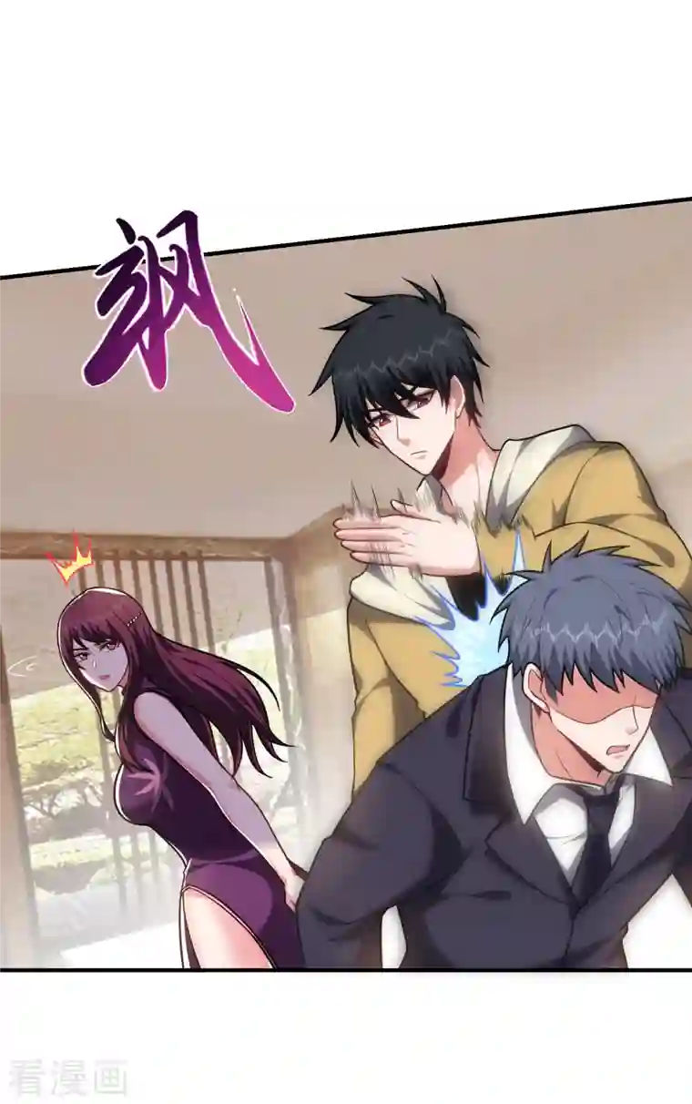 捡个校花做老婆第235话 阎罗王你给我记住！