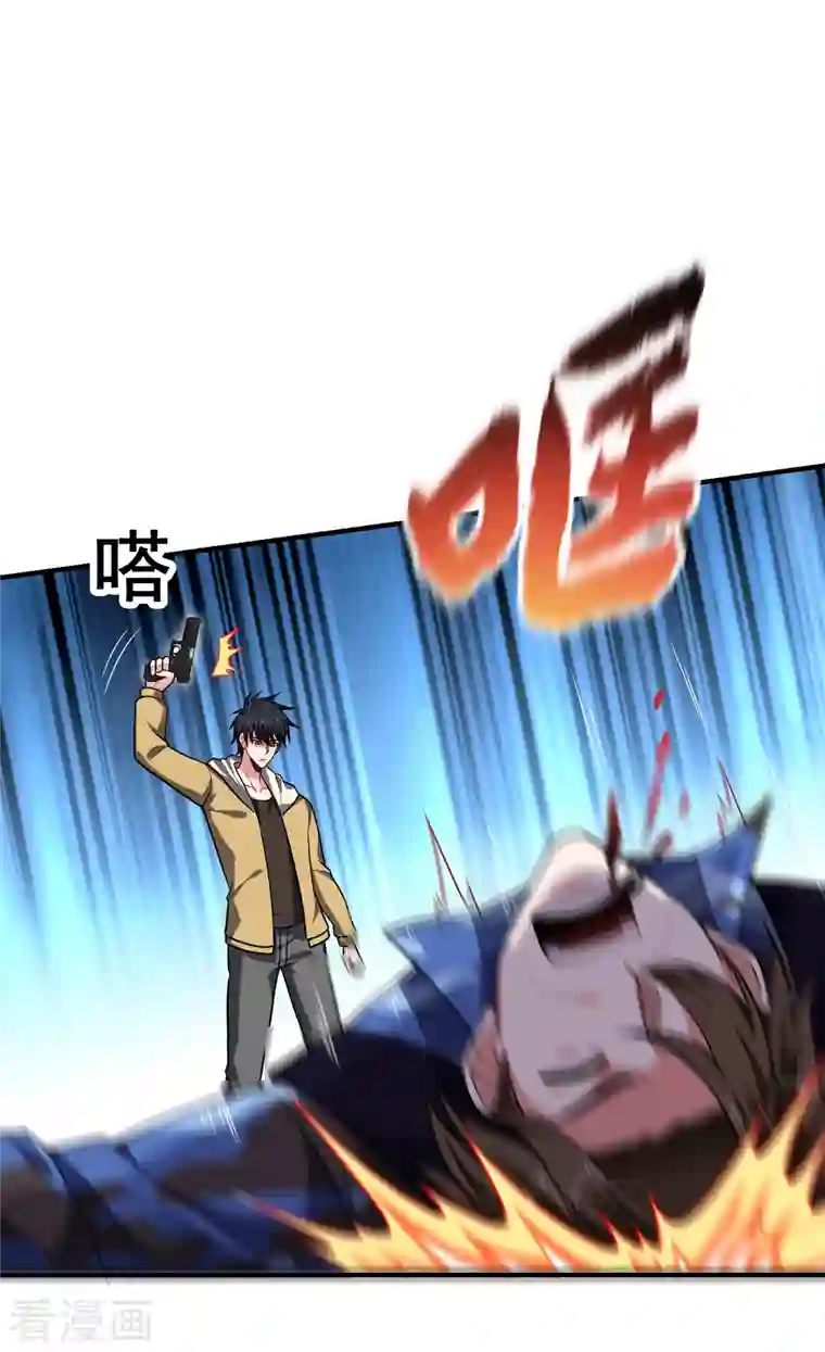 捡个校花做老婆第236话 鬼火组织加冕之日！