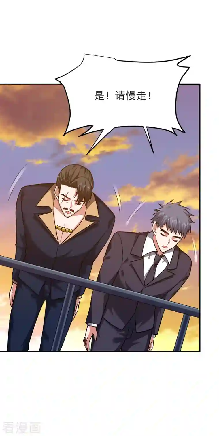 捡个校花做老婆第236话 鬼火组织加冕之日！